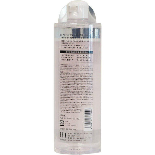 Beauclair Cleansing Lotion 500ml Japan With Love