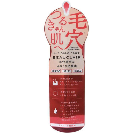 Beauclair Pore Care Toner 150ml Japan With Love