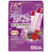 Beaupower Placenta Collagen Beauty Jelly Acai Flavor Japan With Love