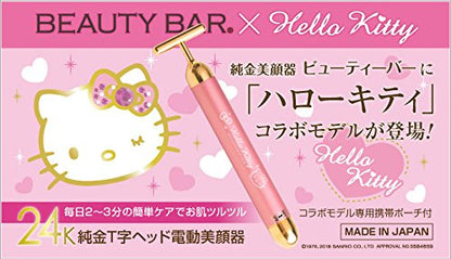 Mc Biken Beauty Bar X Hello Kitty - Made In Japan