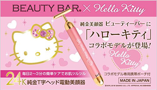 Mc Biken Beauty Bar X Hello Kitty - Made In Japan