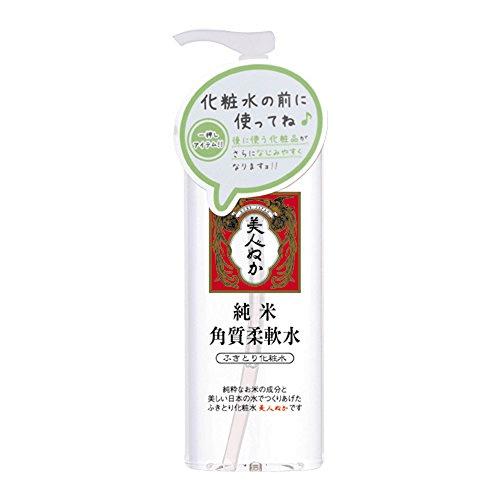 Beauty Bran Pure Rice Horny Flexible Water Wipe Lotion 198ml Japan With Love