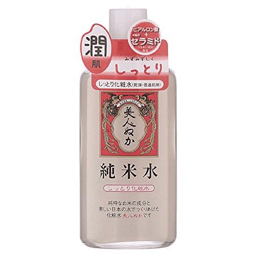 Beauty Bran Pure Rice Water Moist Lotion 130ml Japan With Love