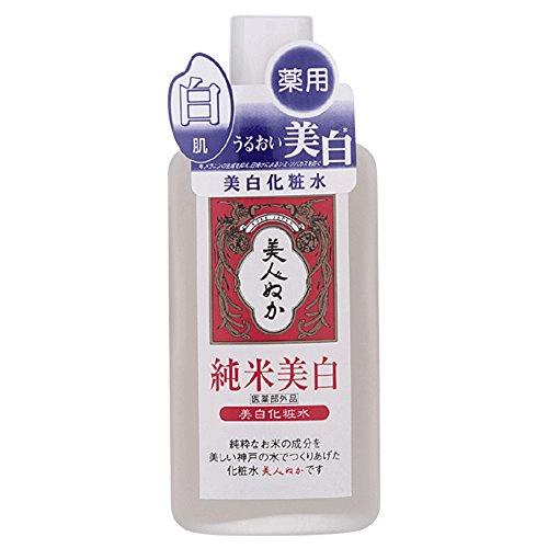 Beauty Bran Pure Rice Whitening Lotion Quasi Drug 130ml Japan With Love