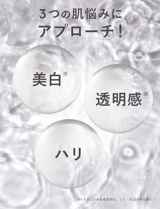 N Organic Bright Rich Cream Whitening 45G Japan Quasi-Drug Beauty Cream