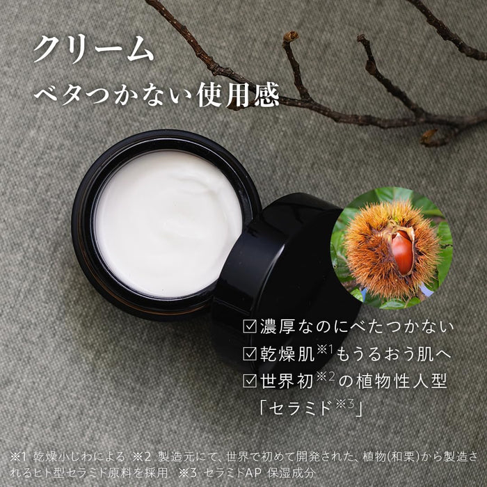 N Organic Vie Japan Enriched Soft Beauty Cream 47G