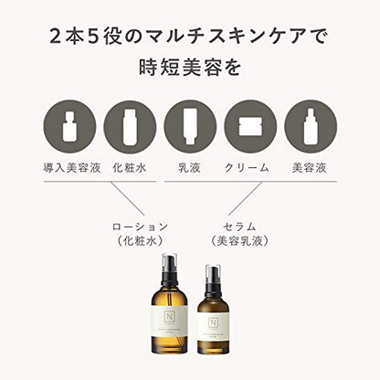 N Organic Japan Moisture & Balancing Serum 60Ml Beauty Emulsion