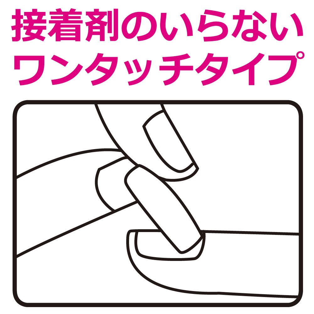 Beauty Naila Nail Tip Gel Nail From Japan - Gnail-1