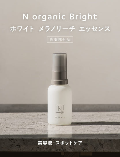 N Organic Bright Melanoreach Essence Whitening Quasi-Drug Japan 30Ml Beauty Serum