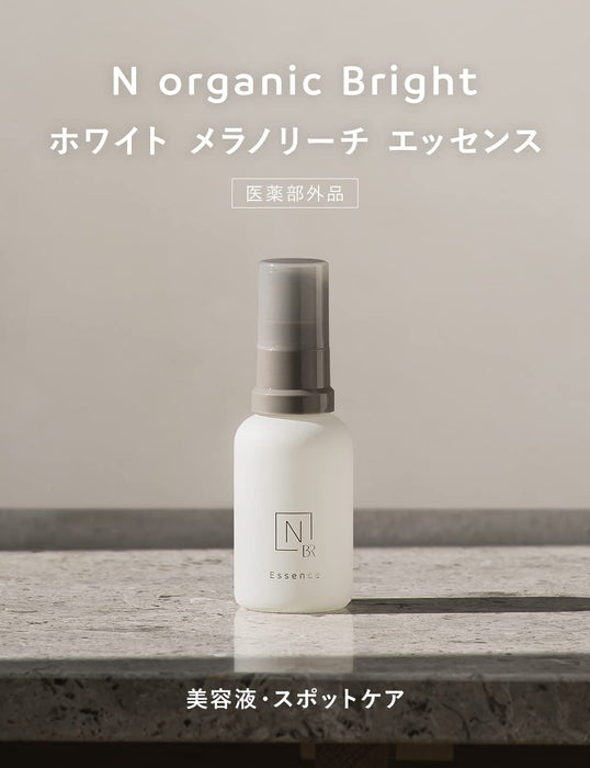 N Organic Bright Melanoreach Essence Whitening Quasi-Drug Japan 30Ml Beauty  Serum