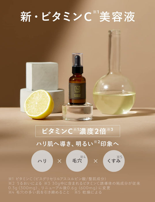 N Organic Japan Beauty Serum Enrich & Concentrate Vc Essence 30Ml