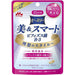Beauty Smart Bifidobacteria B 3 15 Capsules Japan With Love