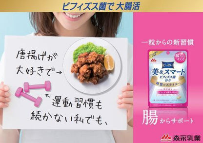 Beauty & smart bifidobacteria B-3 15 capsules