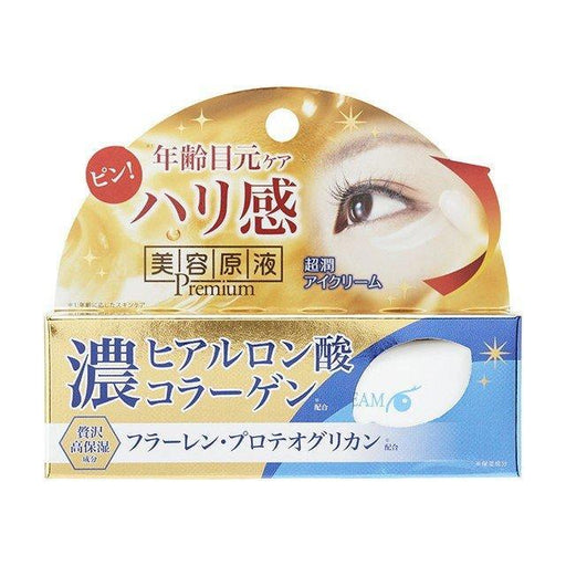 Beauty Stock Eye Treatment Serum Ch Eyes For Beauty Cream 20g Japan With Love