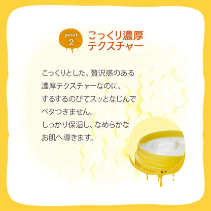 Bee Honey Winter Moisturizing Cream 100G