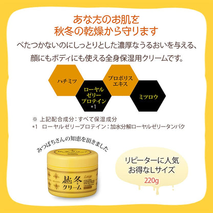 Bee Honey Winter Moisturizing Cream N 220G
