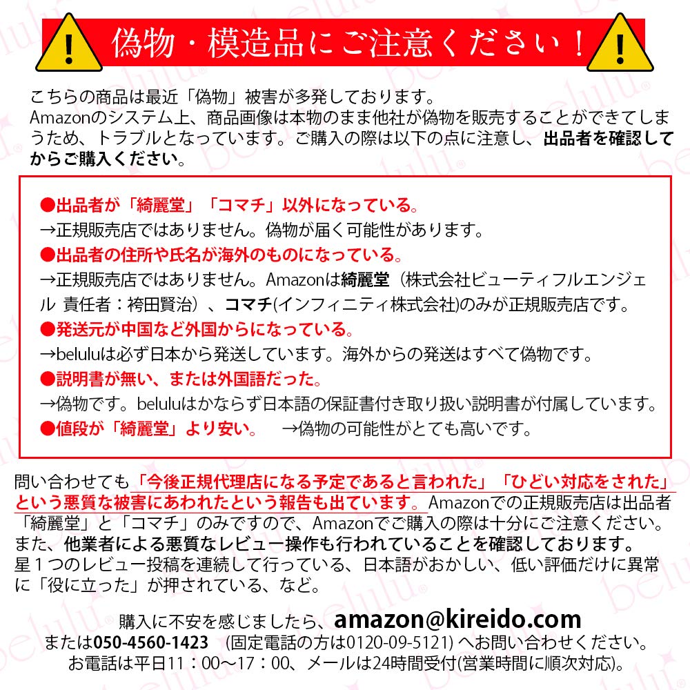 Belu Skin Checker Moisture Oil Elasticity Measurement Japan (White)