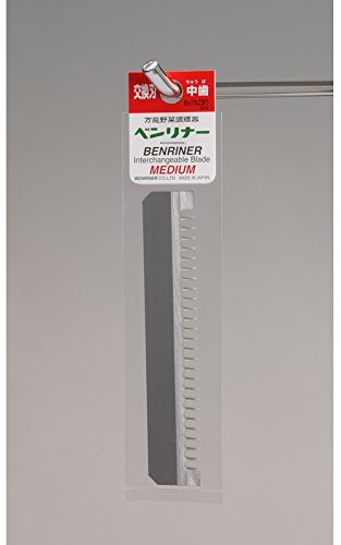 Benriner Replacement Middle Tooth Blade Made In Japan