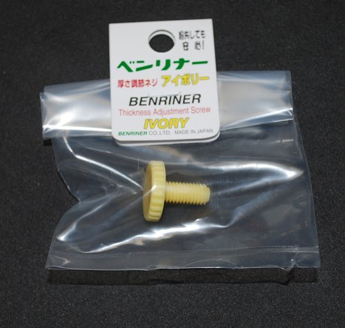 BENRINER CO.,LTD. >>BENRINER