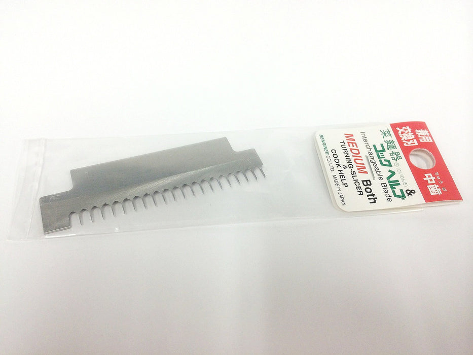 Benriner Noodle Bowl & Cook Help Comb Blade Spare Blade (Medium) - Made In Japan