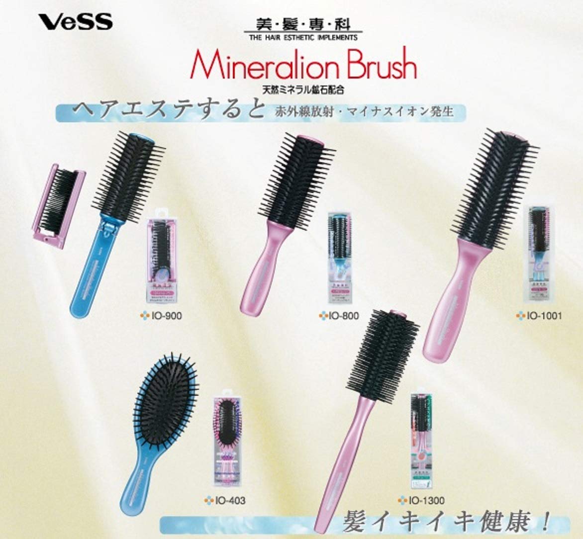 Beth Poly Hair Brush Blue - Mineral Ion From Japan