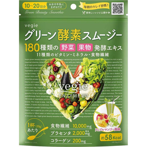 Beziers Green Smoothie Japan With Love