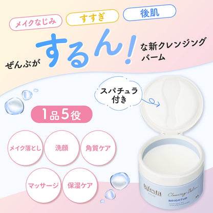 Bifesta Cleansing Balm Bright Up Dullness Care