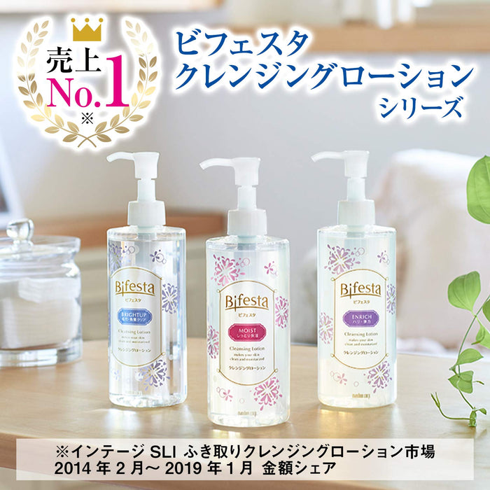 Bifesta Cleansing Lotion Control Care [refill] 270ml - 日本痤疮护理清洁乳液
