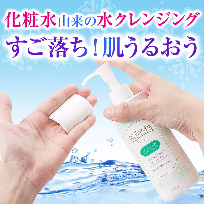 Bifesta Cleansing Lotion Control Care [refill] 270ml - Japanese Acne Care Cleansing Lotion