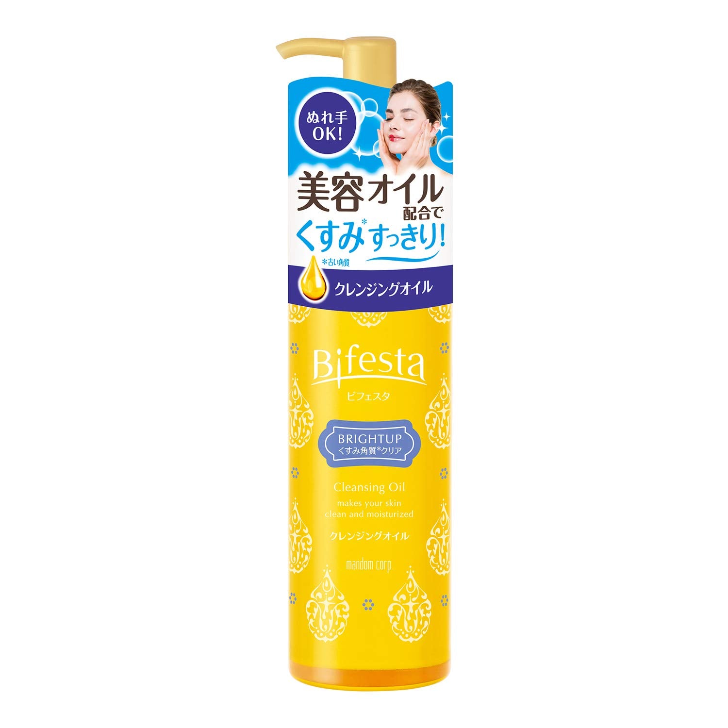 Bifesta Cleansing Oil Bright Up 230Ml From Japan