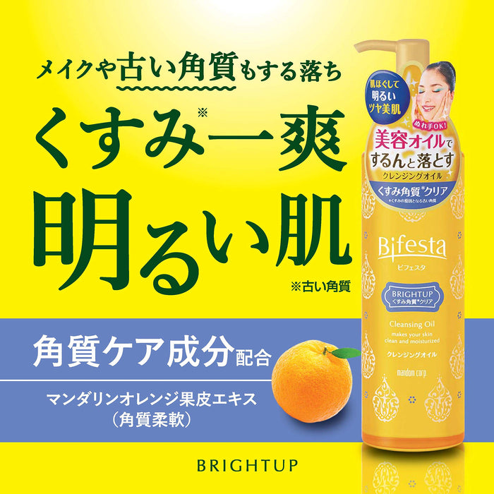 Bifesta Cleansing Oil Bright Up 230Ml From Japan