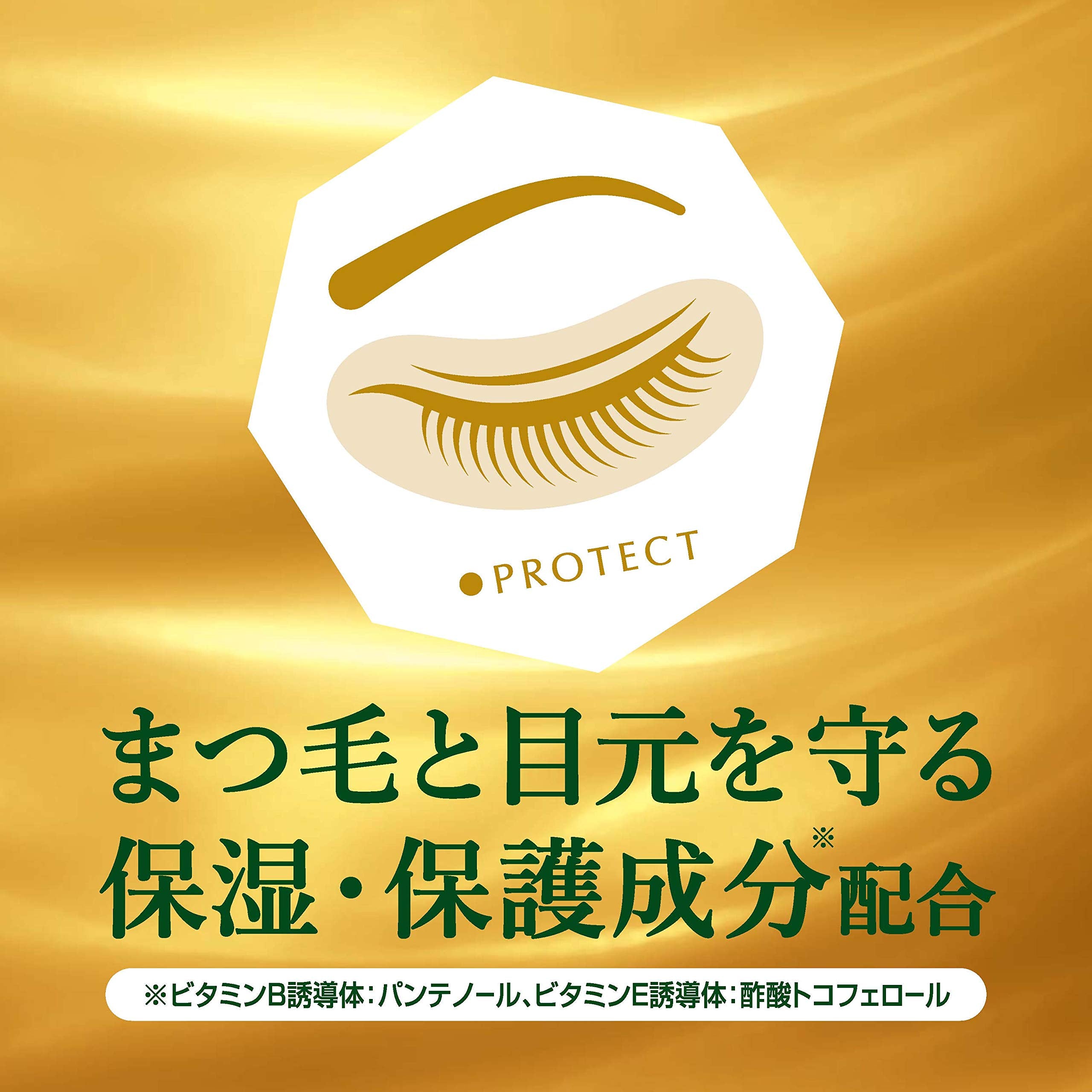 Bifesta Cleansing Oil Bright Up 230Ml From Japan