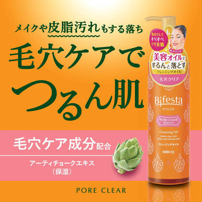 Bifesta Cleansing Oil Pore Clear Japan 230Ml
