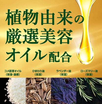 Bifesta Cleansing Oil Pore Clear Japan 230Ml