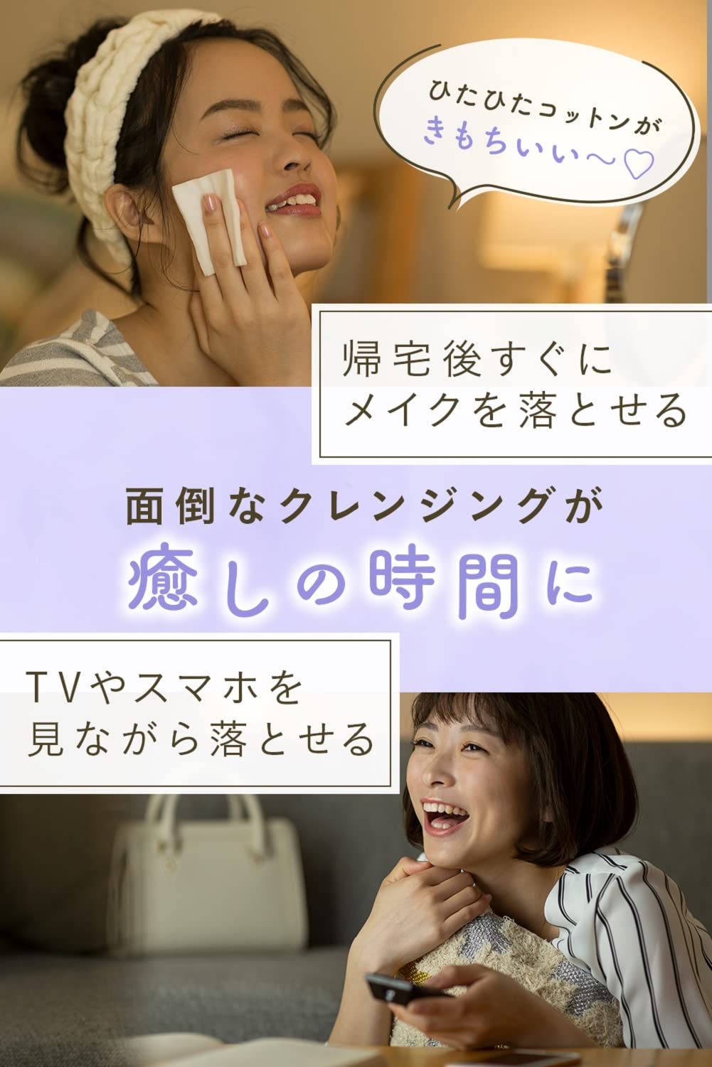 Bifesta Micellar Cleansing Water Sensitive [refill] 360ml - Moisturizing Makeup Remover