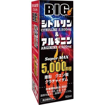 Life Support Big Drink Citrulline & Arginine 5000Mg Japan