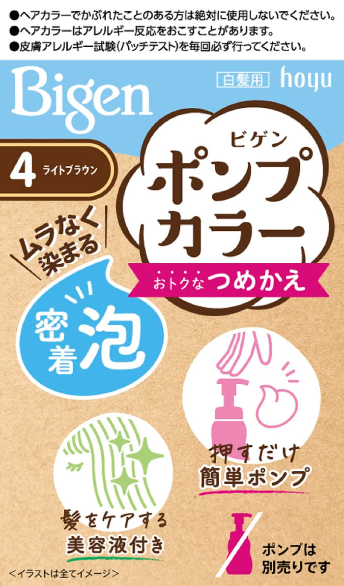 Bigen Japan Pump Hair Color Refill 4 Light Brown