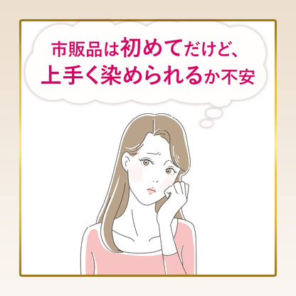 Bigen Japan Pump Hair Color Refill 4 Light Brown