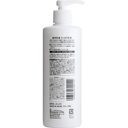 Bijin-Nuka Junmai, Refreshing Milky Lotion, Big Size, 11.8 fl oz (320 ml)