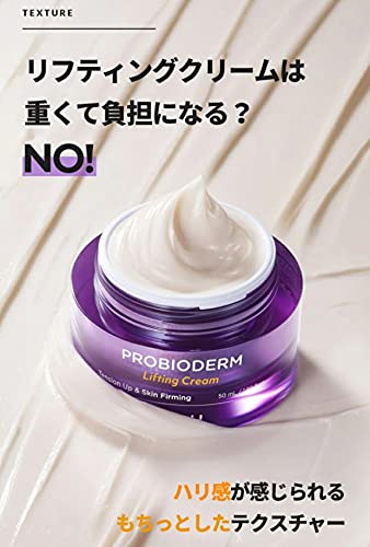 Bioheal Boh Probioderm Lifting Cream 50ml+2 Ampoules 7ml Skin Care Set