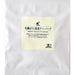 Biomarket Organic Roasted Green Tea tb 2g x 15 Japan With Love