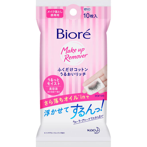 Biore 10 Cotton Cotton Moisture Rich For Cell Phones Japan With Love