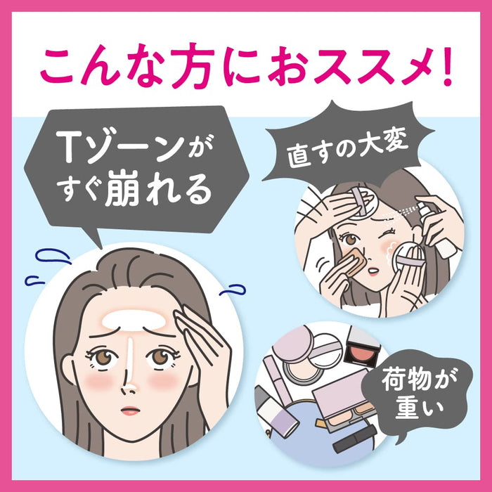 Biore Japan Matte Skin Lasting Sheets Over Makeup - Prevents Pores Shine & Foundation