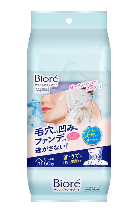 Biore Japan Clear Wiping Sheet 60 Sheets Large Oil-Free