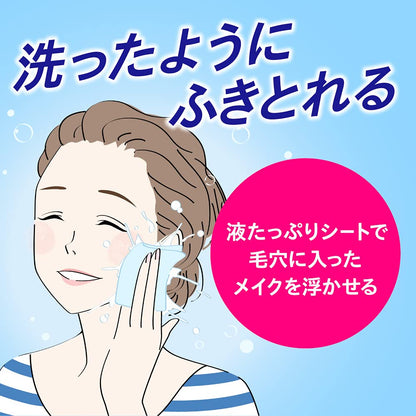 Biore Japan Clear Wiping Sheet 60 Sheets Large Oil-Free