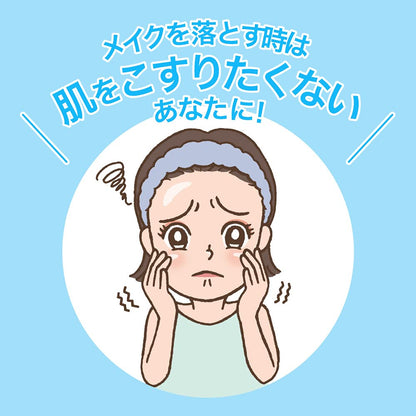 Biore Japan Oil-Free Make-Up Remover Refill 280Ml - No Double Face Wash Needed