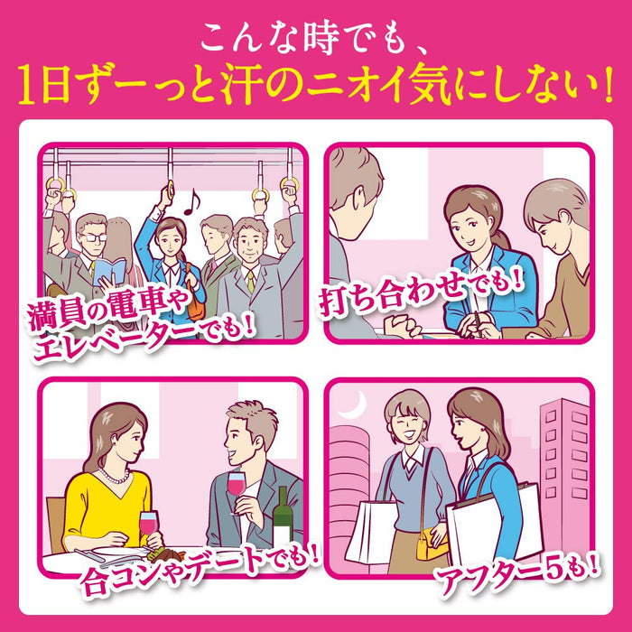 Biore Japan Deodorant Z Roll-On Soap Fragrance