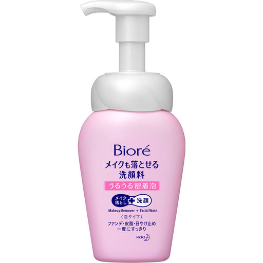 Biore Facial Wash Cleanser Bubble Type Makeup Remover From 160ml  Japan With Love