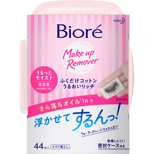 Biore Makeup Remover Perfect Cleansing Cotton 44sheets  Japan With Love