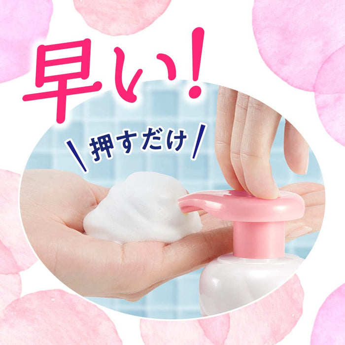 Biore Marshmallow Whip Moisture Floral Fragrance 330ml [refill] - Japanese Facial Cleanser
